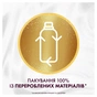 Кондиціонер для білизни Lenor Висока мода Осяйний 1200 мл (8700216162531) - уменьшенное изображение 7