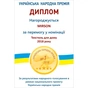 Наматрацник MirSon Light Aloe Vera №216 трикотажний AQUA-stop водонепроникний на гумці по периметру 120х200 см (2200000691415) - зменшене зображення 8