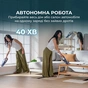 Аккумуляторный пылесос Cecotec Conga Rockstar 25,2V Animal Hand (A01_EU01_115420) - уменьшенное изображение 6