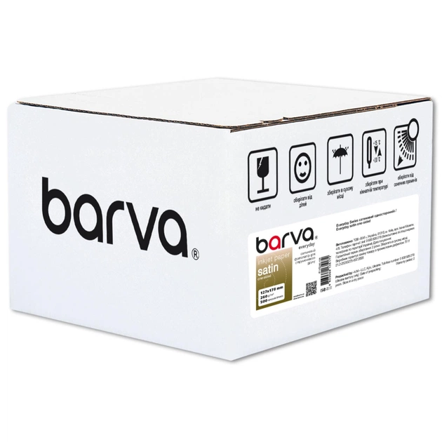 Фотопапір Barva 13x18, 260 g/m2, Everyday, satin, 500с (IP-VE260-438) - зображення 1