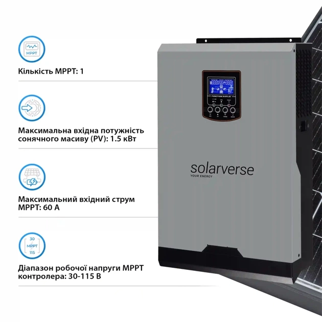 Сонячний інвертор Solarverse SV3024A 3kW (SV3024A) - picture 4