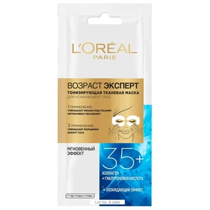 Маска для обличчя L'Oreal Paris Тканинна для шкіри навколо очей Вік Експерт 35+ (3600523751532) зображення 1