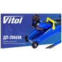 Домкрат Vitol DP-20065K, підкатний, гідравлічний, 2т, min 125мм, max 300мм, валіза (DP-20065K) - зменшене зображення 7