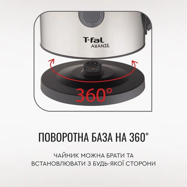 Електрочайник Tefal Express 2 KI170D40 - зображення 7