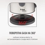 Електрочайник Tefal Express 2 KI170D40 - зменшене зображення 7