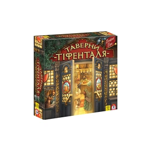 Настільна гра YellowBox Таверни Тіфенталя (4820228590048) зображення 1
