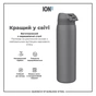 Пляшка для води ION8 OneTouch Stainless Steel 1200 мл Grey (I8SS1000GRY) - зменшене зображення 6