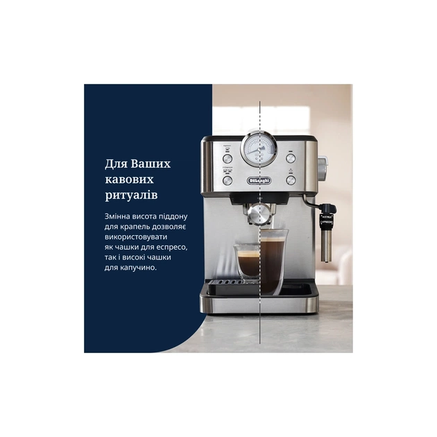 Ріжкова кавоварка еспресо DeLonghi EM 450 M - picture 9