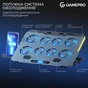 Підставка до ноутбука GamePro CP1040 - зменшене зображення 5
