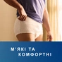 Підгузки для дорослих Tena Pants Plus XL 12 (7322541773643) - зменшене зображення 7