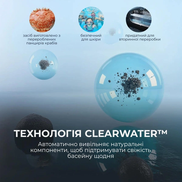 Робот-пилосос для басейну Beatbot AquaSense 2 Pro (PRCFDS02G) - picture 4