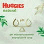 Підгузки Huggies Natural Pants Mega 6 (від 15 кг) 26 шт (5029053549613) - зменшене зображення 7