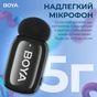 Мікрофон Boya mini-23 Type-C Black (mini-23) - уменьшенное изображение 6