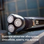 Электробритва Philips Series 3000 S3341/13 - уменьшенное изображение 14
