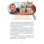 Книга Клуб врятованих. Непухнасті історії - Сашко Дерманський Vivat (9786171700123) - зменшене зображення 2