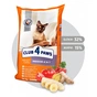 Сухий корм для кішок Club 4 Paws Преміум. Для кішок, які живуть в приміщенні 4 в 1 14 кг (4820083909436) - зменшене зображення 2