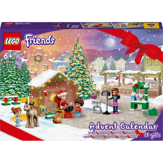 Конструктор LEGO Friends Новорічний календар Friends 312 деталей (41706) - зображення 1