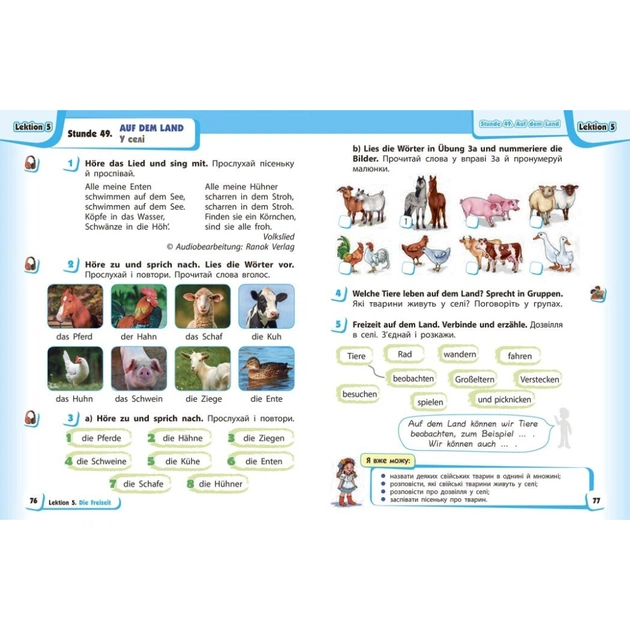 Підручник НУШ Німецька мова. 2 клас + Аудіосупровід - С.І. Сотникова, Г.В. Гоголєва Ранок (9786170988638) - зображення 9