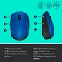 Мишка Logitech M171 Blue (910-004640) - зменшене зображення 7