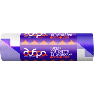 Пакети для сміття Добра Господарочка Із затяжками Колекція Вибійка Біло-фіолетові 35 л 15 шт. (4820086524056) зображення 1