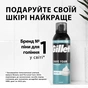 Піна для гоління Gillette Classic Sensitive 250 мл (8006530159142) - зменшене зображення 6