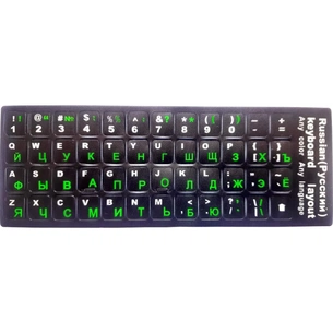 Наклейка на клавіатуру AlSoft непрозора EN/RU (11x13мм) чорна (кирилиця зелена) textured (A46197) picture 1