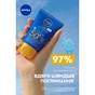 Лосьйон для дітей Nivea Sun Kids Захист та догляд SPF 50+ 50 мл (42449485) - уменьшенное изображение 3