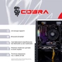 Персональний комп`ютер COBRA Advanced (A45.16.S2.56.23460) - зменшене зображення 7