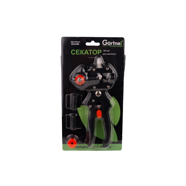 Секатор Gartner для щеплення 205 мм (854448) - изображение 8