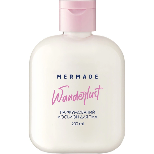 Лосьйон для тіла Mermade Wanderlust Парфумований 200 мл (4820241302673) - изображение 1