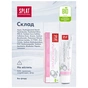 Зубна паста Splat Professional Ultracomplex 100 мл (7640168930172) - зменшене зображення 8