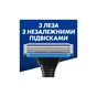Бритва Gillette Sensor 3 з 6 змінними картриджами (7702018550807) - зменшене зображення 3