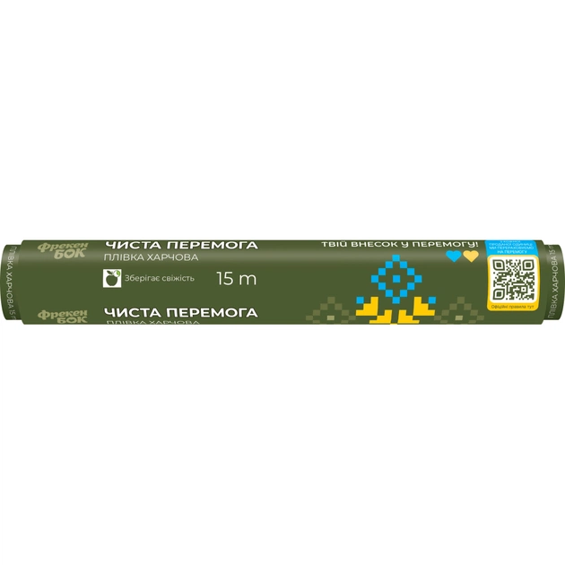 Пленка для продуктов Фрекен БОК Чиста Перемога 15 м (4823071654233) - изображение 1