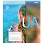 Зошит 1 вересня 1В The beauty of UA 60 аркушів лінія (767151) - зменшене зображення 5