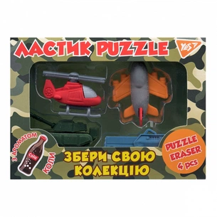 Гумка Yes Millitary, набір 4шт (560553) изображение 1