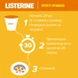 Ополіскувач для порожнини рота Listerine Свіжість імбиру та лайму 500 мл (3574661562056) - зменшене зображення 12