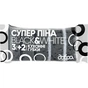 Губки кухонні Добра Господарочка B&W Супер Піна 5 шт. (4820086522113) - зменшене зображення 1