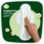 Гігієнічні прокладки Naturella Classic Night 28 шт. (8700216819305) - зменшене зображення 4