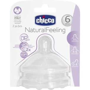 Соска Chicco силиконовая Step Up New 6 мес+ 2 шт (81047.20) зображення 1