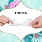 Щоденні прокладки Discreet Deo Waterlily 180 шт. (8700216859226) - уменьшенное изображение 4