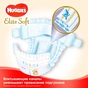 Підгузки Huggies Elite Soft 5 (12-22 кг) 112 шт (5029054566237) - зменшене зображення 4