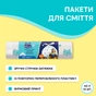 Пакети для сміття Pani Blysk Із затяжками 60 л 10 шт. (4823071661200) - зменшене зображення 2
