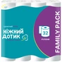 Туалетний папір Ніжний дотик Cotton Touch 2 шари 32 рулони (4820183972033) - зменшене зображення 1
