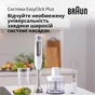 Блендер Braun MQ 7035 WH - зменшене зображення 6