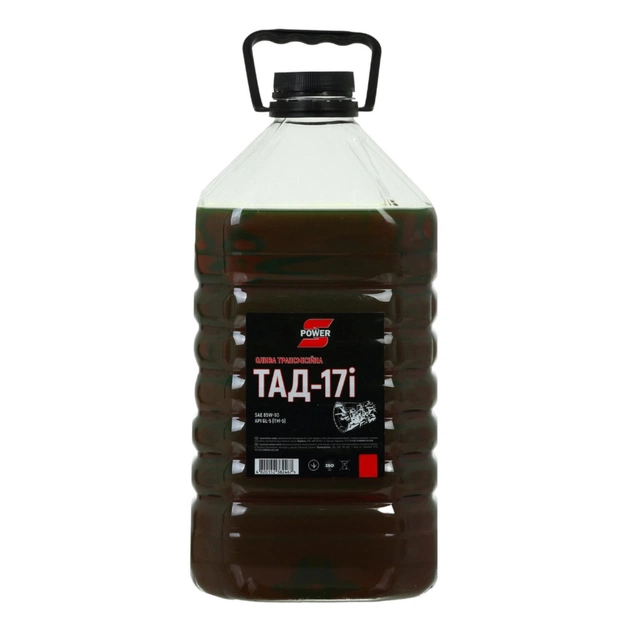 Трансмиссионное масло S-POWER ТАД-17і 10л ПЕТ - изображение 1