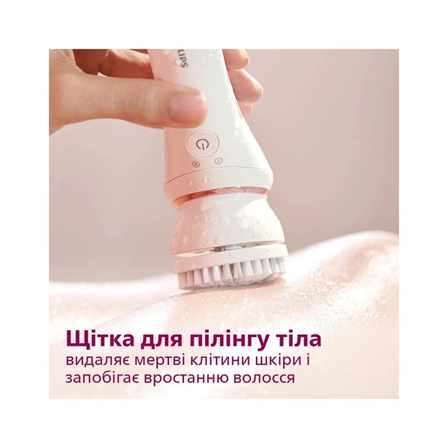Эпилятор Philips BRE735/00 - изображение 11