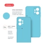 Чохол до мобільного телефона Intaleo Silicone Xiaomi Redmi Note 12 Light Blue (1283126600968) - зменшене зображення 5