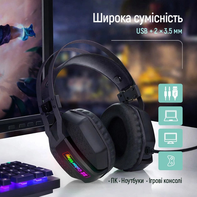 Гарнітура СolorWay Hyperblast RGB Black (CW-HPG05BK) - зображення 8