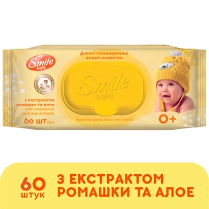 Дитячі вологі серветки Smile baby з екстрактом ромашки, алое і вітамінним комплексом з клапаном 60 шт (4823071655049) picture 1