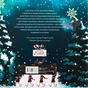 Книга Ніч перед ніччю, що перед Різдвом - Кес Ґрей Жорж (9786178287368) - зменшене зображення 2